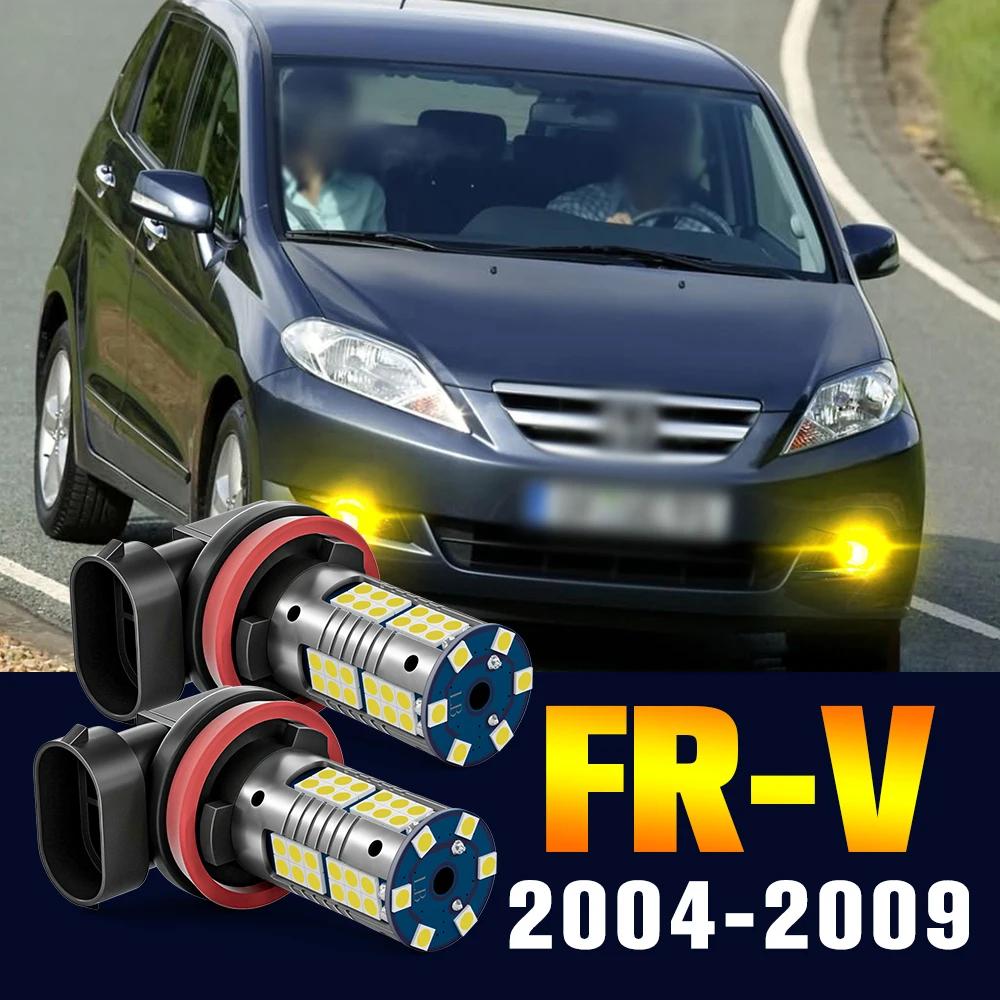 ȥ FR-V FRV FR V 2004-2009  2pcs LED Ȱ   2005 2006 2007 2008 ׼
